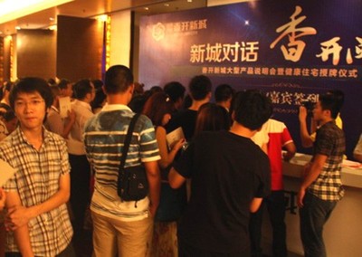 福州香開(kāi)新城 福建首個(gè)國(guó)家級(jí)健康住宅示范項(xiàng)目的意義與展望