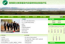 常州萬創網絡科技專業提供網站建設,網絡推廣,企業郵箱等服務